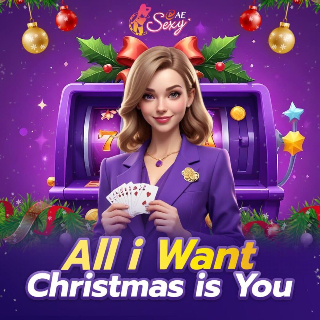 all i want christmas is you by ae บาคาร่า